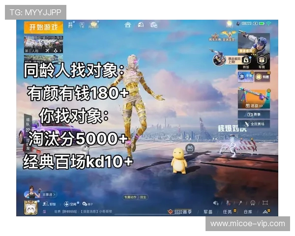 和平精英个人能力排行榜揭晓V5荣登第五名引发玩家热议 和平精英个人能力排行榜揭晓V5荣登第五名引发玩家热议