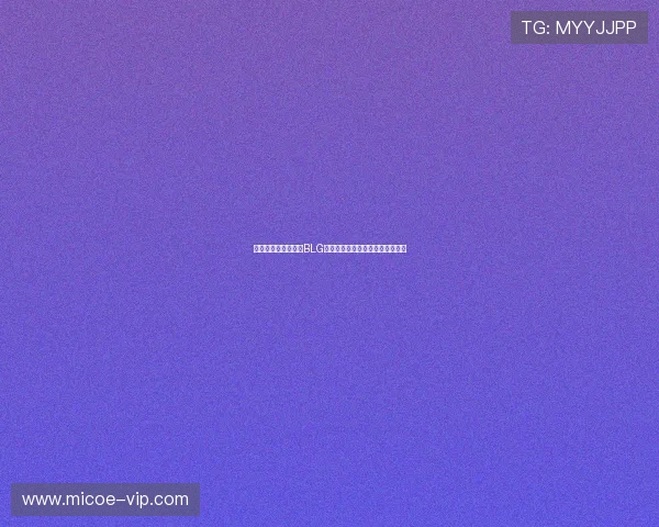 和平精英热点分析：BLG战队如何成功反击对手的战术布局