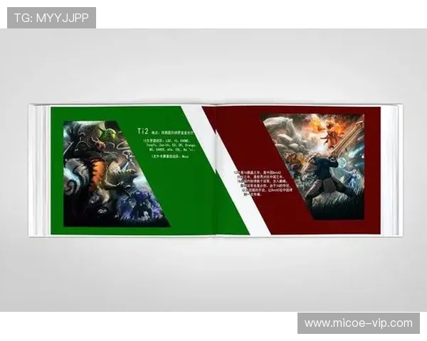 国际邀请赛分析：IG团队协作的优势与不足之处探讨