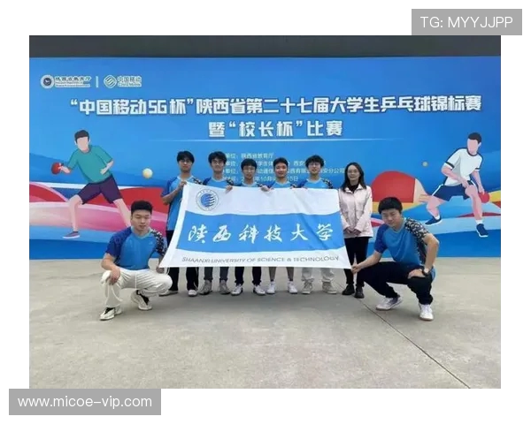 成都乒乓球队的团队协作精神与训练成果探讨