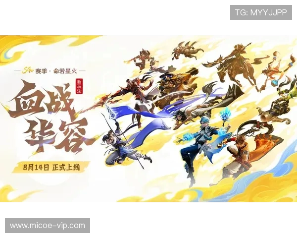 王者荣耀热议V5战队实力引发争议分析与讨论