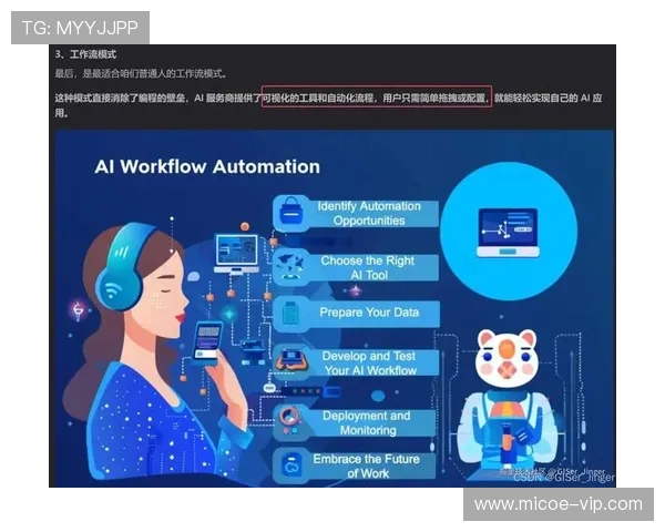 聚焦王者荣耀TES战术解析与团队协作的深度探讨