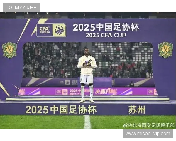 足球意识排行榜揭晓北京足球队荣登第二名引发热议