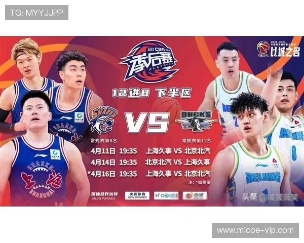 CBA广州对阵辽宁精彩直播视频回放及赛后分析分享