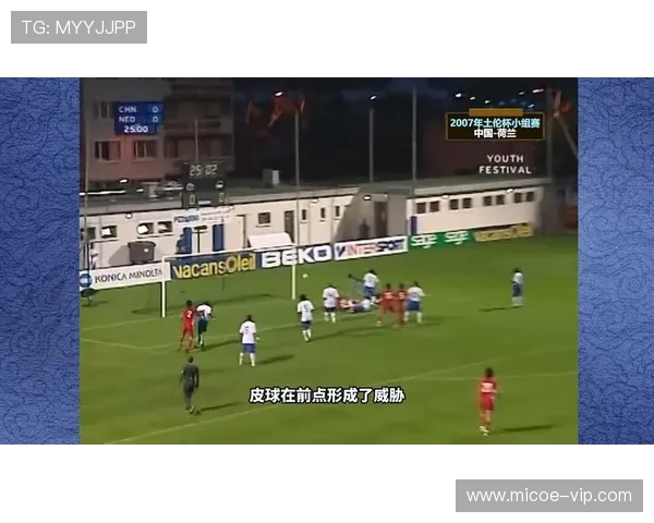 土伦杯激战中国队迎战爱尔兰队力争小组赛首胜