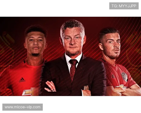 曼联对阵维戈塞尔塔首发阵容揭晓球迷期待精彩对决