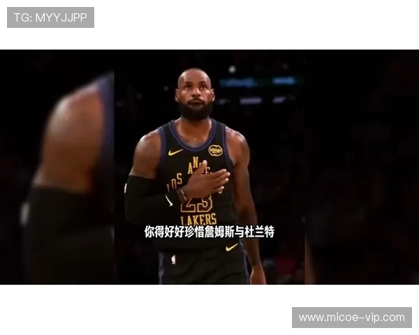 火箭队与湖人队精彩对决全场录像回放尽在这里快来观看吧