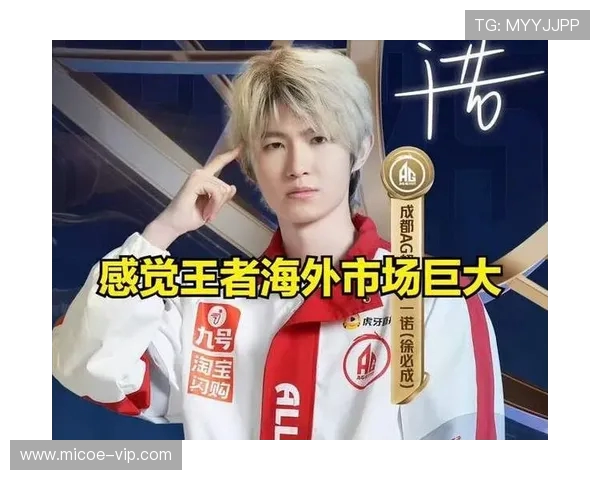 王者荣耀最新力量排行榜揭晓IG战队荣登第四名引发热议