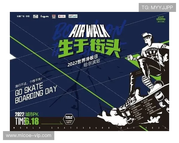 全国街舞大赛积分榜更新杭州滑板队以57分稳居第一名 全国街舞大赛积分榜更新杭州滑板队以57分稳居第一名