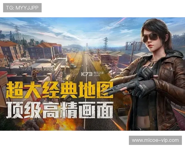 和平精英最新力量排行榜揭晓IG战队强势跻身第五名