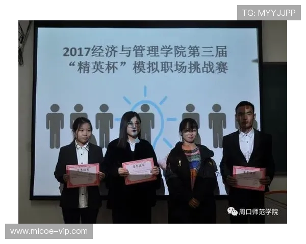 杭州足球队在精英赛中的心理素质分析与表现评估