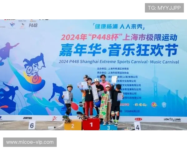 极限运动配合排名：广州极限运动队创新高