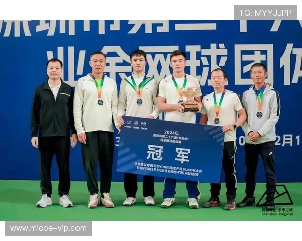 深圳网球队荣登全国网球节奏排行榜第三名展现实力与风采